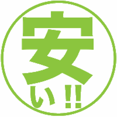 電子カタログ、WEBカタログ、デジタルカタログなどページめくりの電子カタログ制作格安サービスはスマホ、タブレットも対応の電カタくんの説明画像